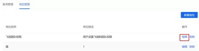 抖音代运营必备神器！洋葱头浏览器让百号管理更安全高效