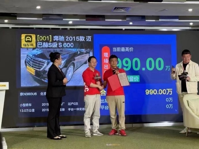 周鸿祎算账：开9年迈巴赫值990万吗？