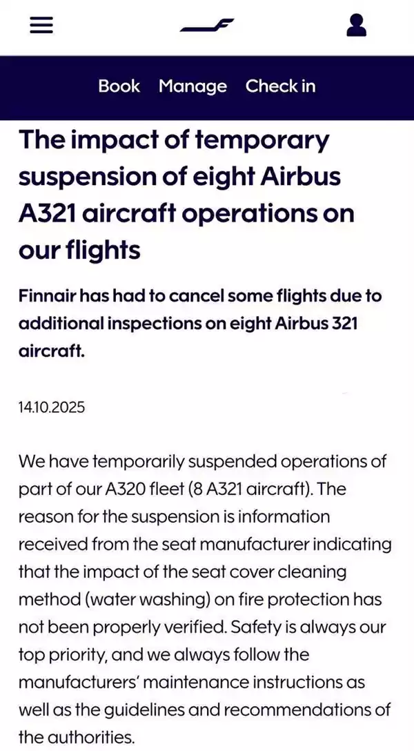 芬兰航空用水洗了8架飞机座套 结果损失可能达百万美元