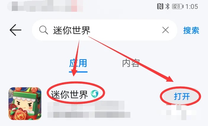 迷离世界如何登录其他账号