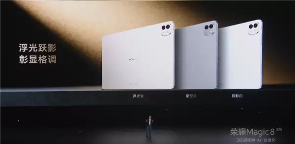 荣耀：有信心多维度和苹果竞争！