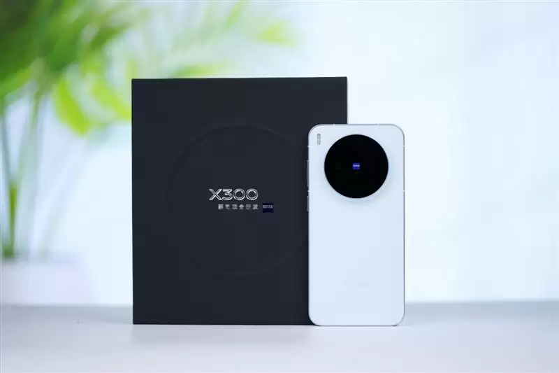 vivo X300标准版亮相:小屏旗舰影像新标杆