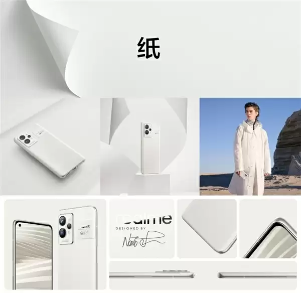 每一台都独一无二！真我GT8+ Pro采用类纸再生皮革：基底是废纸、塑料瓶等