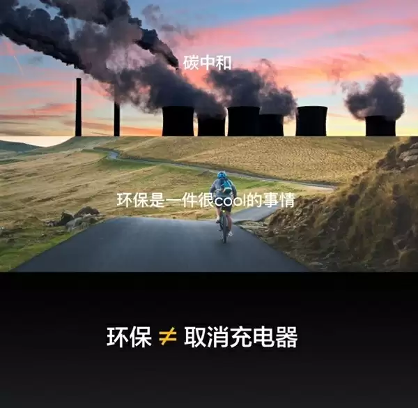 每一台都独一无二！真我GT8+ Pro采用类纸再生皮革：基底是废纸、塑料瓶等