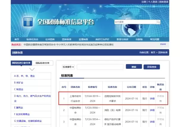 企业远程办公难题如何破解?贝锐向日葵用技术与硬件打出组合拳