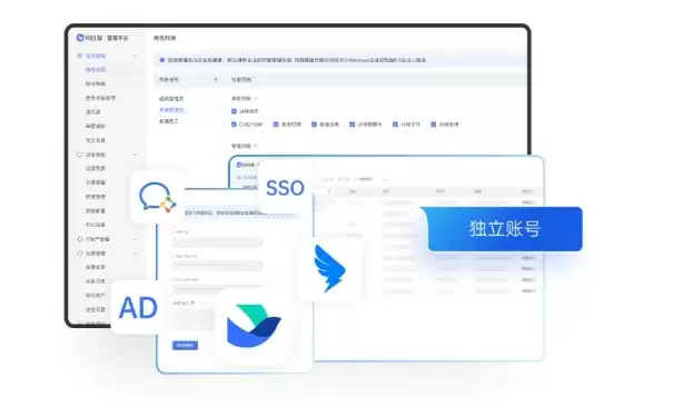 企业远程办公难题如何破解?贝锐向日葵用技术与硬件打出组合拳