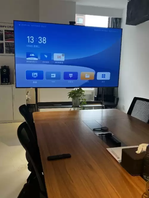 开会必须面对面？TCL会议电视说NO!