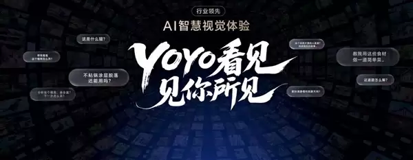 从工具到伙伴：荣耀MagicOS+10与YOYO智能体定义自进化AI原生手机