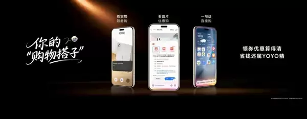 从工具到伙伴：荣耀MagicOS+10与YOYO智能体定义自进化AI原生手机