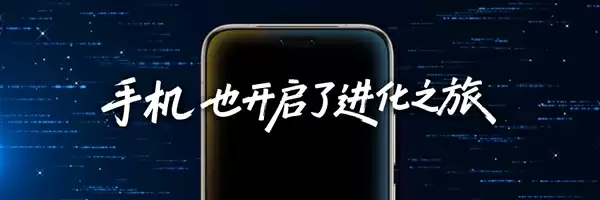 从工具到伙伴：荣耀MagicOS+10与YOYO智能体定义自进化AI原生手机