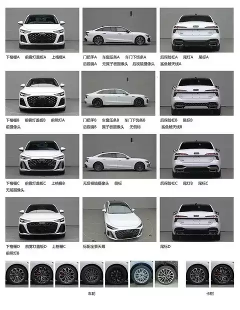 全新一代奥迪A6L申报曝光，2026年发布