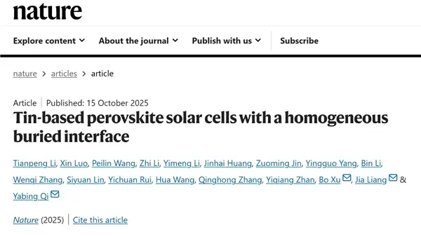 复旦团队研发高效环保锡基钙钛矿太阳能电池