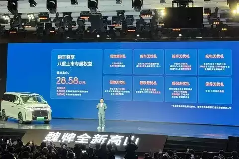 魏牌高山7上市，28.58万元起售，主打家庭中大型MPV市场