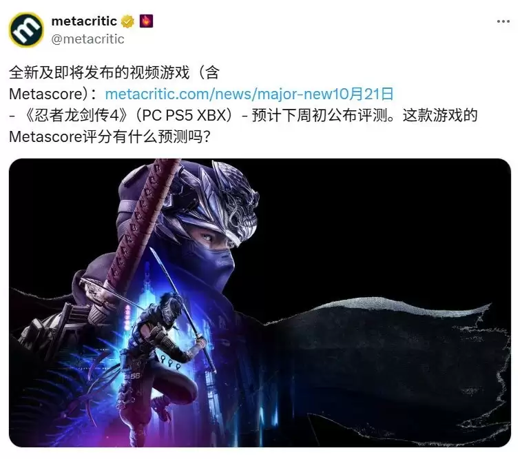 龙哥就是龙！《忍者龙剑传4》评测禁令将于下周解禁