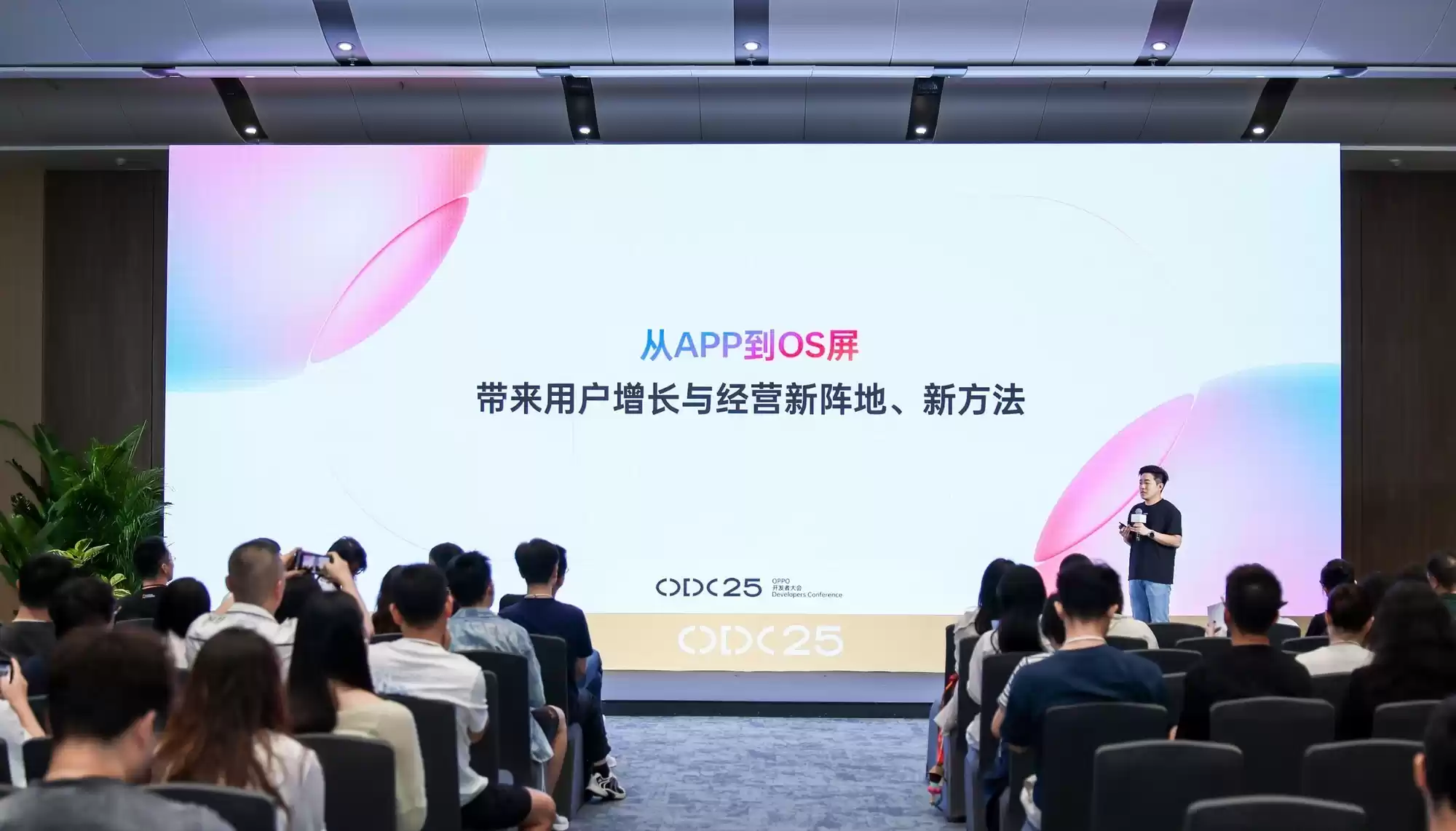 从“触达”到“预见”:OPPO广告开启高效营销增长新范式