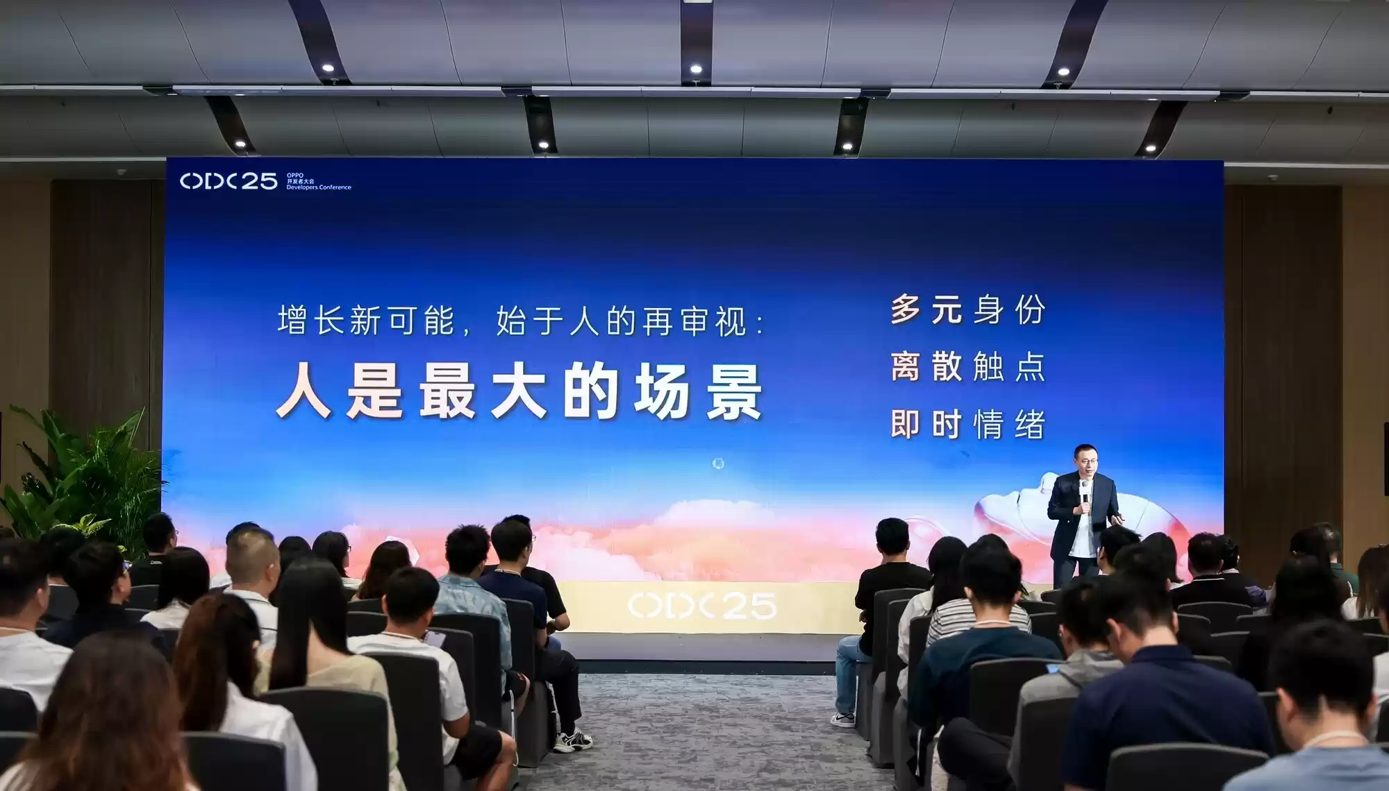 从“触达”到“预见”:OPPO广告开启高效营销增长新范式