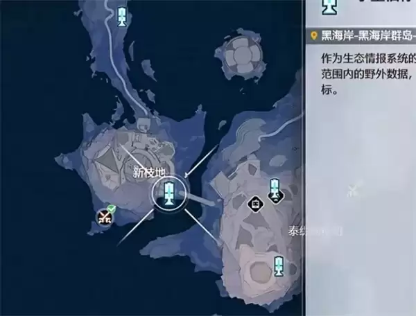 《鸣潮》2.7版本新增角色大世界常驻点位大全