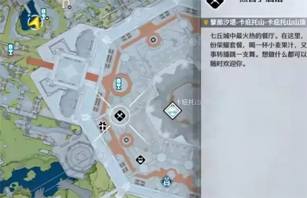 《鸣潮》2.7版本新增角色大世界常驻点位大全