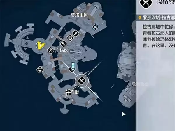 《鸣潮》2.7版本新增角色大世界常驻点位大全