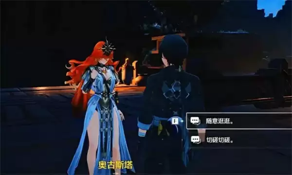 《鸣潮》2.7版本新增角色大世界常驻点位大全