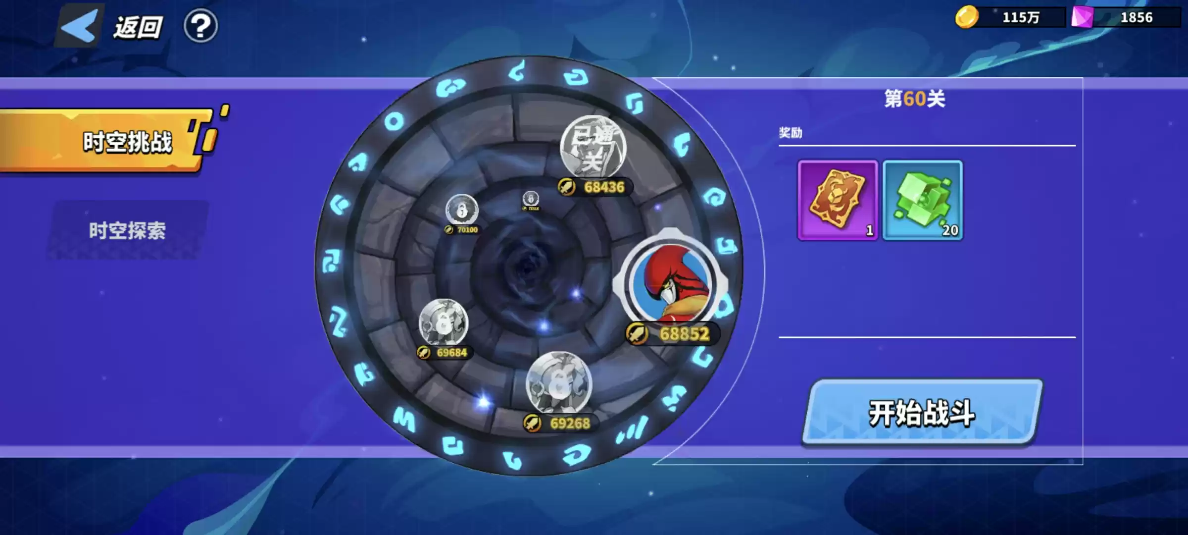 超凡守卫战资源获取攻略