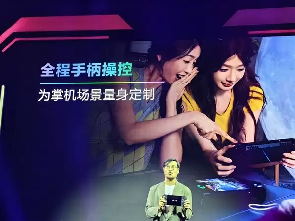 首发6499元!ROG XBOX掌机X正式发布:游戏专属Win11、AMD旗舰芯加持