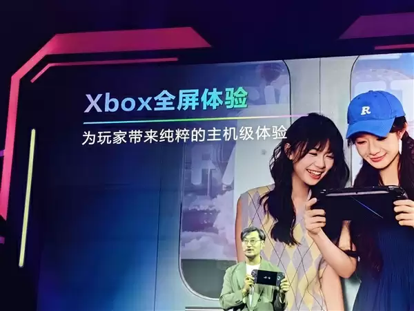 首发6499元!ROG XBOX掌机X正式发布:游戏专属Win11、AMD旗舰芯加持