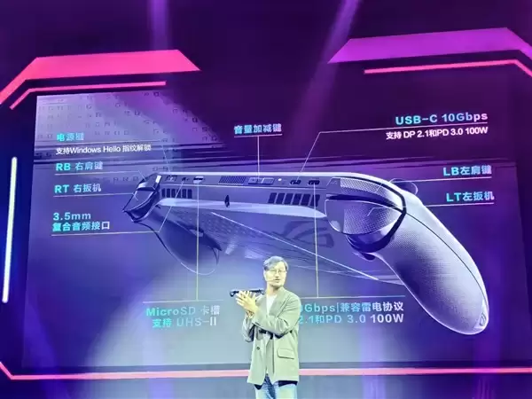 首发6499元!ROG XBOX掌机X正式发布:游戏专属Win11、AMD旗舰芯加持