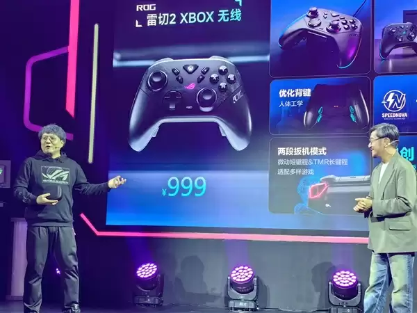 ROG雷切2+XBOX无线手柄正式发布：全新微动按键+TMR摇杆、要价999元