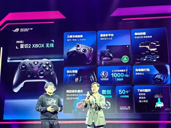ROG雷切2+XBOX无线手柄正式发布：全新微动按键+TMR摇杆、要价999元