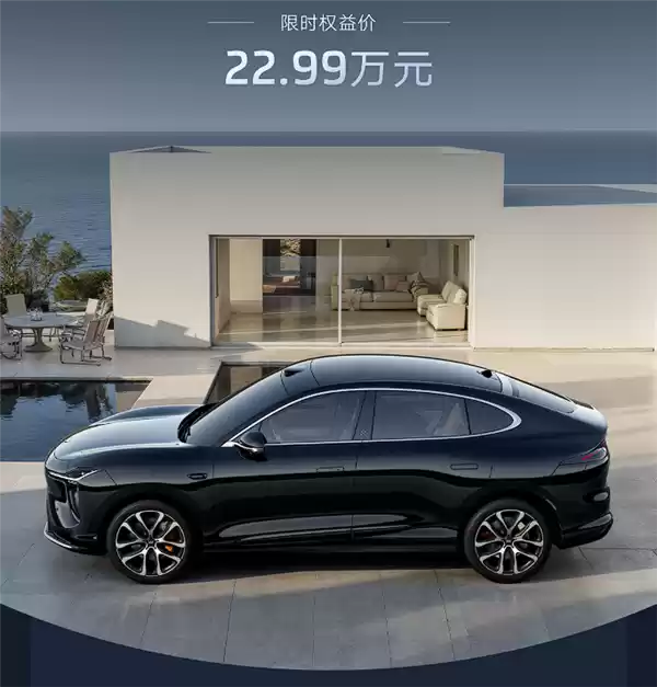 同级唯一800V大电池增程SUV!智己LS6 52 Max+版上市:限时22.99万