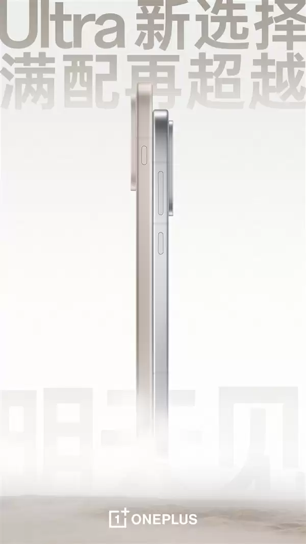 一加Ace 6官宣：同档唯一165Hz超高刷手机