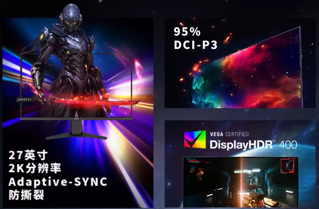 千元内电竞屏新选择？微星2K210Hz黑刃E21显示器仅售789元