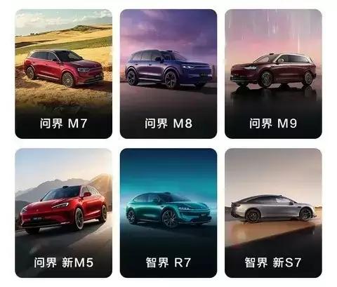 问界前三个季度销量突破26.9万,M8、M9强势领跑,冲击年度豪华车销冠