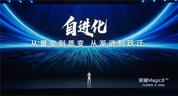 荣耀首款自进化AI智能体YOYO“超能力”炸场：现场比价PK观众 实力碾压完胜