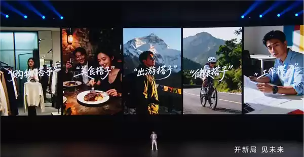 荣耀首款自进化AI智能体YOYO“超能力”炸场：现场比价PK观众 实力碾压完胜