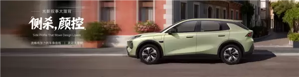 激光雷达、智驾小蓝灯全上车!长安启源Q05开启盲订:199元抵2000元尾款