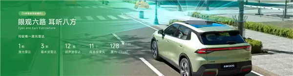 激光雷达、智驾小蓝灯全上车!长安启源Q05开启盲订:199元抵2000元尾款