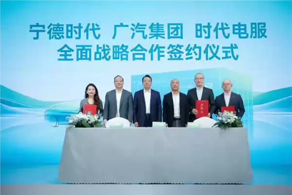 京东造车热搜爆了 支持换电 广汽成大赢家