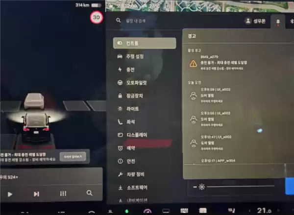维修改需3000万韩元 韩国特斯拉出现电池大面积故障
