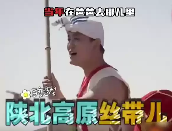 《爸爸去哪儿》主持人在迪拜拿下超12亿订单!网友:原来村长是他最不起眼的称呼