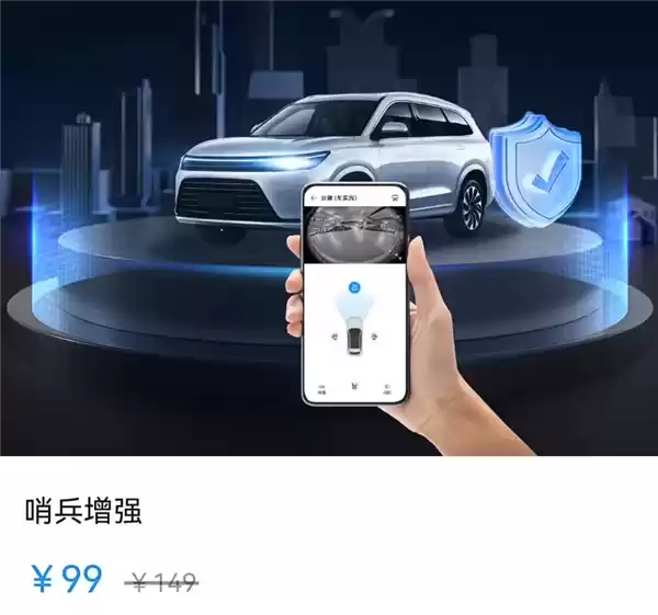 99元/年 HUAWEI ADS哨兵模式增强上线:可远程查看车外实况