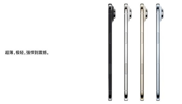 取代Plus!iPhone Air杀进超薄赛道:有两大明显短板