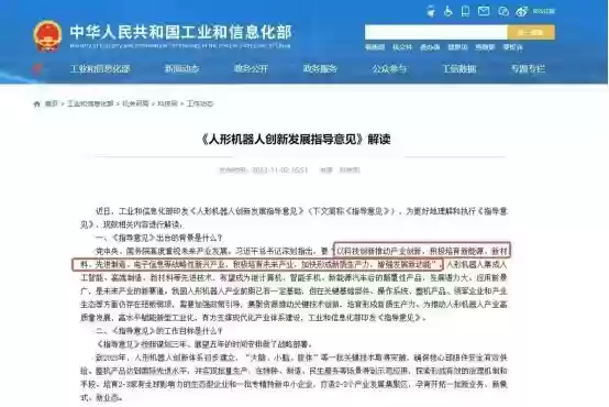 陶世再获数千万融资丨全自研环面包络传动架构开启机器人关节执行器新纪元