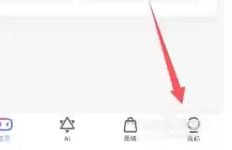 小度app缓存清理入口