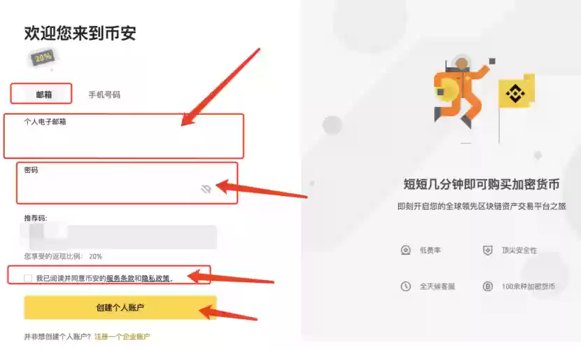 如何安全购买狗狗币_狗狗币可信平台推荐解析 - 菜鸟下载