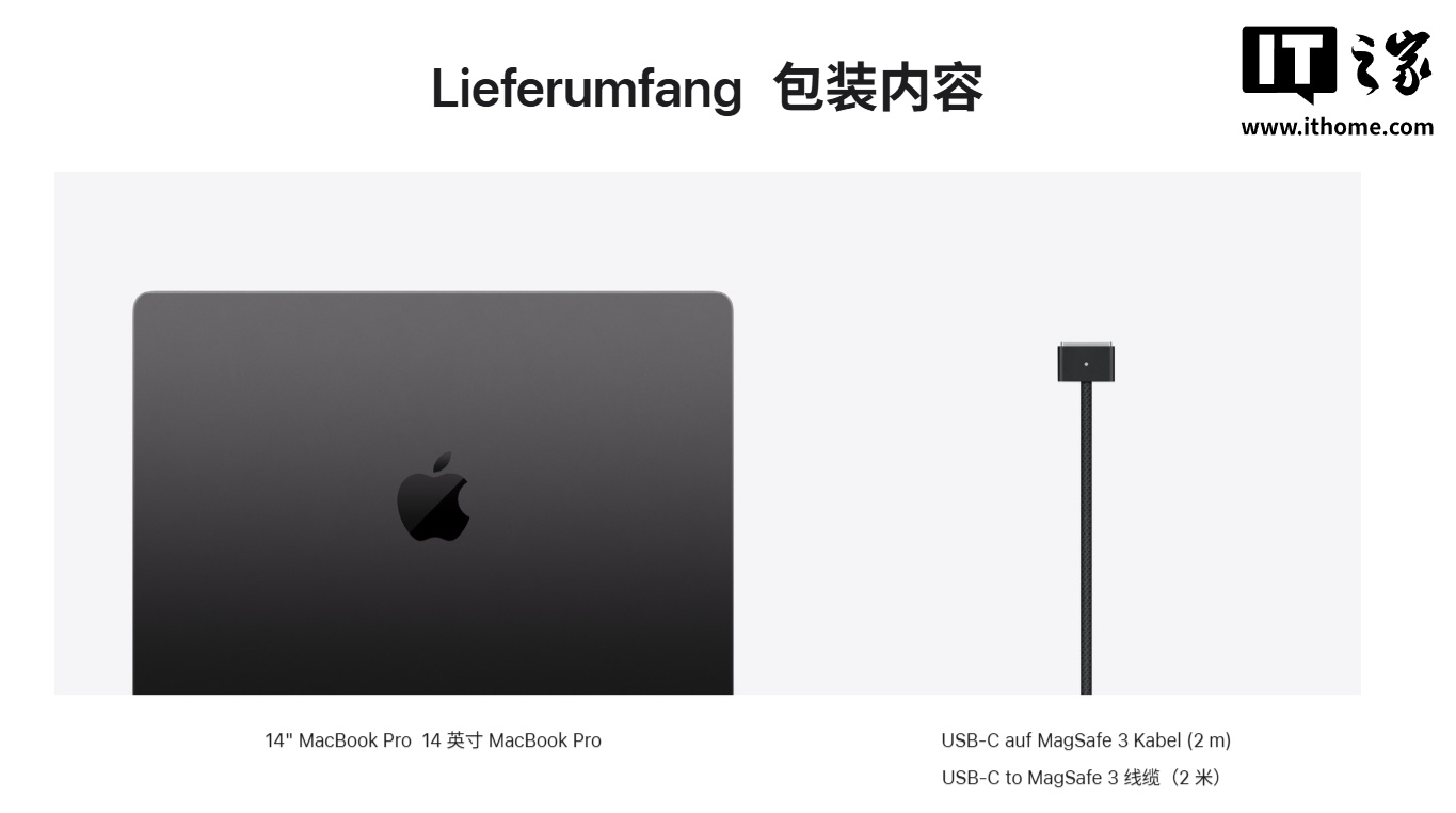 符合环保理念，欧版苹果M5芯片MacBook Pro笔记本电脑不再附带充电器