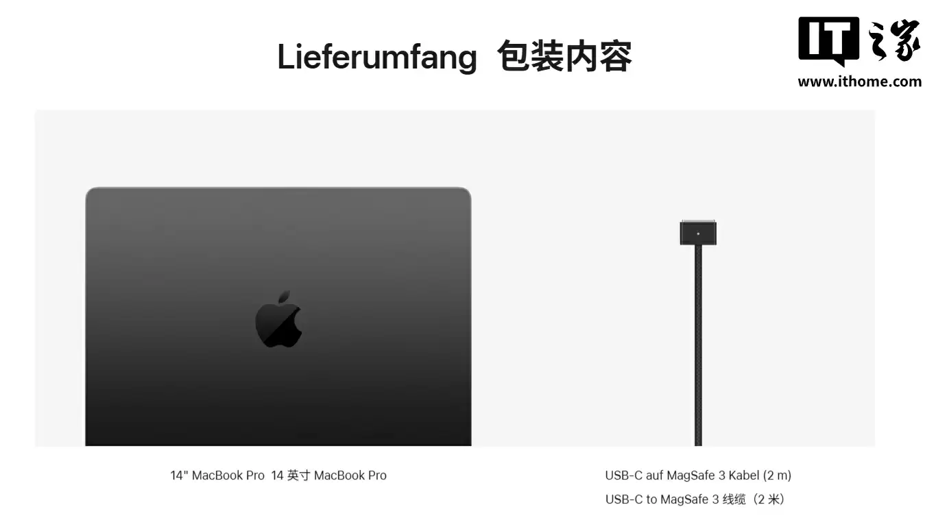 符合环保理念,欧版苹果M5芯片MacBook Pro笔记本电脑不再附带充电器