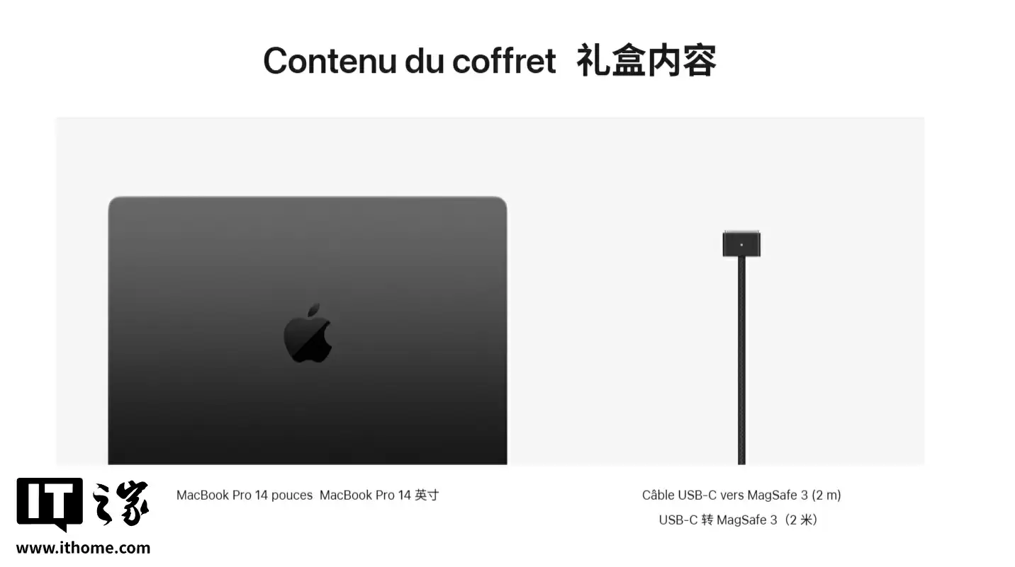 符合环保理念,欧版苹果M5芯片MacBook Pro笔记本电脑不再附带充电器