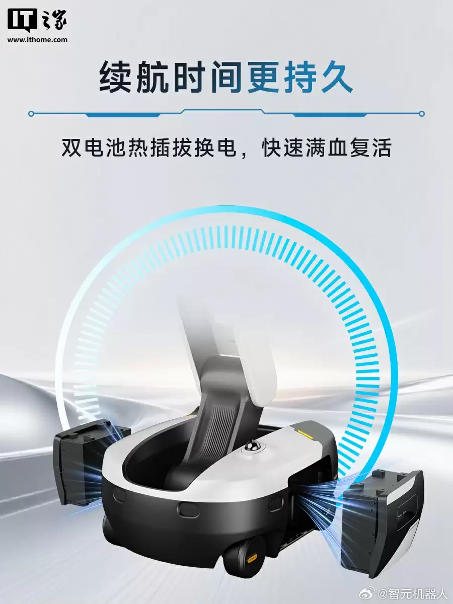 拥有 19 自由度灵巧手，智元精灵 G2 新一代工业级交互式具身作业机器人发布